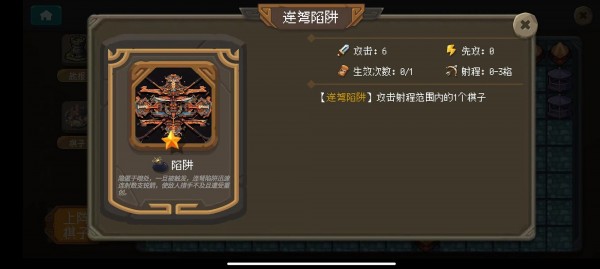 傾斜世界（2）