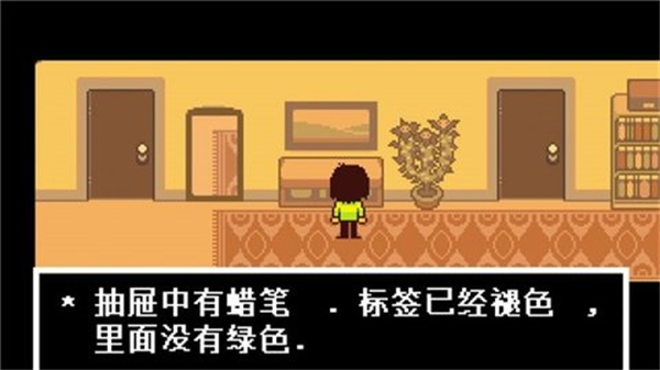 三角符文（2）