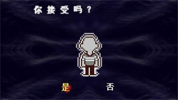 三角符文（0）