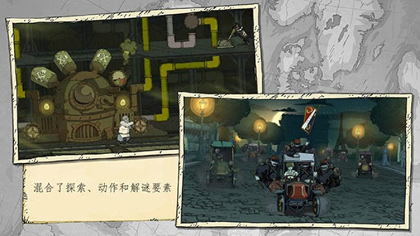 勇敢的心世界大戰(zhàn)（1）