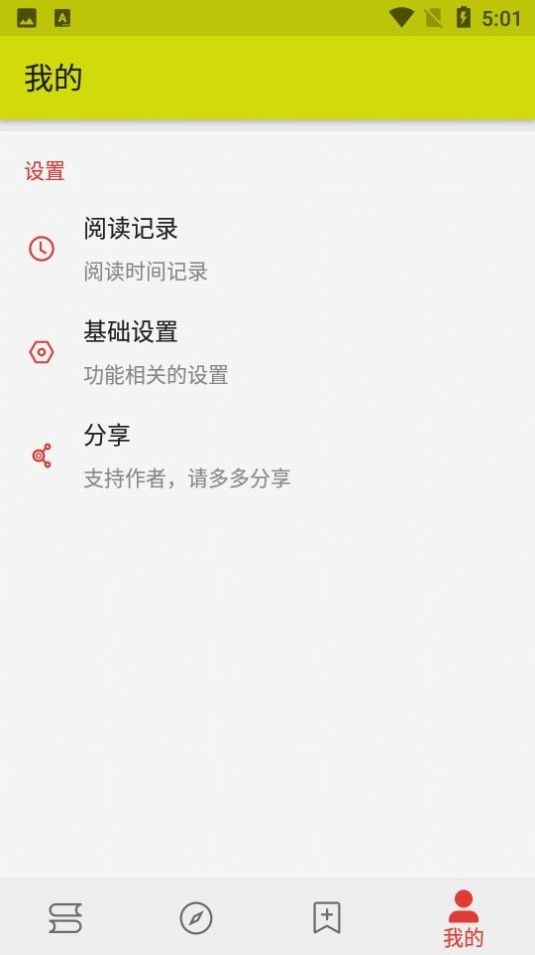 喵喵小說（2）