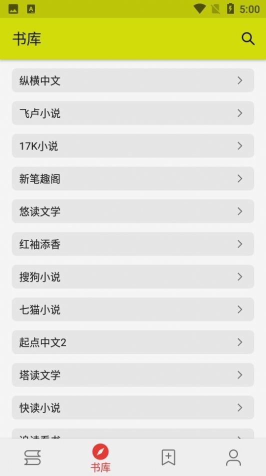 喵喵小說（0）
