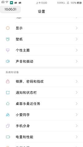 懸浮時(shí)鐘精準(zhǔn)版帶毫秒鐘（2）