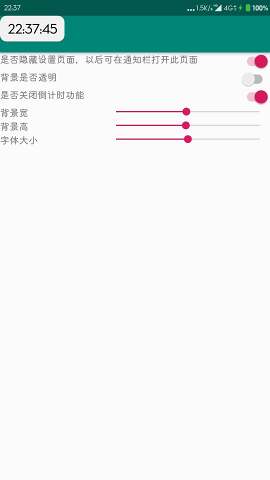 懸浮時(shí)鐘精準(zhǔn)版帶毫秒鐘（1）