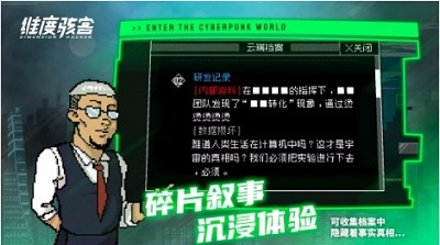 維度駭客（0）