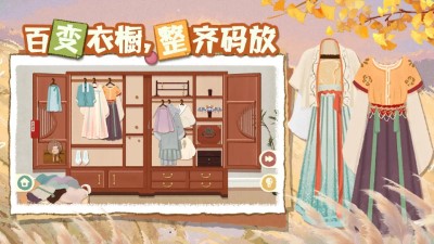 超級收納館2（2）