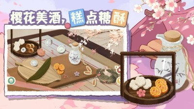 超級收納館2（1）