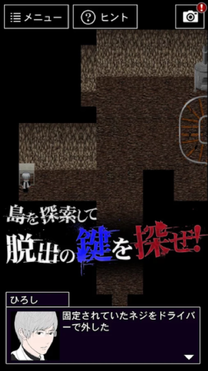 青鬼3（2）