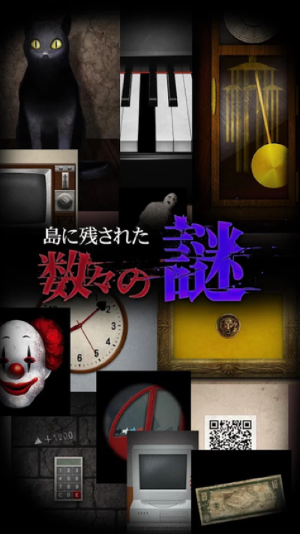 青鬼3（1）