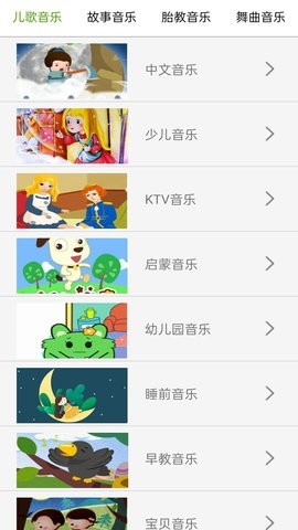 云酷听音乐app（0）