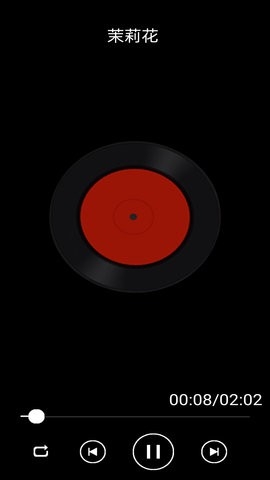 云酷聽音樂app（2）