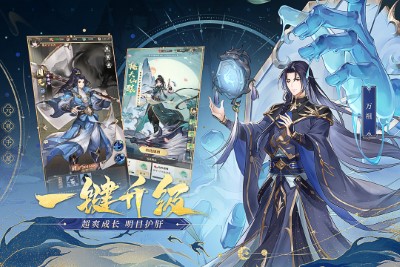 元尊（2）