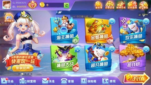 金雞棋牌2025官方版（0）