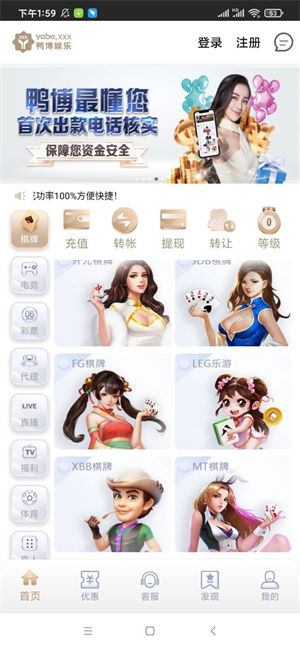 鸭博娱乐app（1）