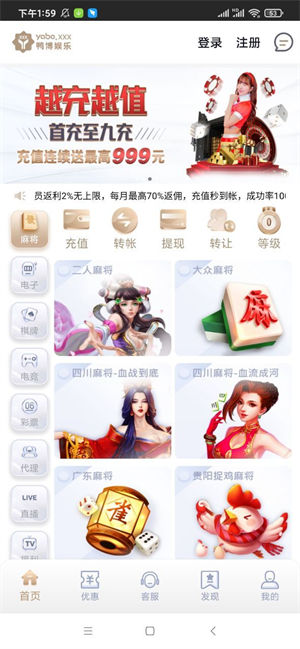 鸭博娱乐app（3）