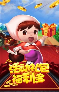親朋棋牌官網(wǎng)官方版手游（2）