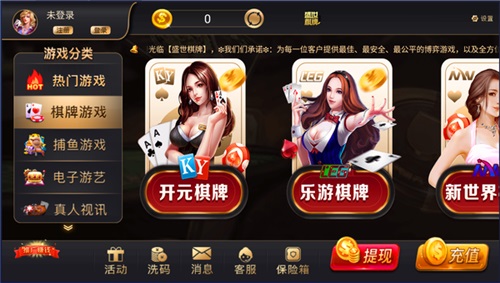 水鱼扑克牌游戏app（1）