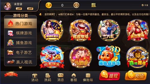 水鱼扑克牌游戏app（2）