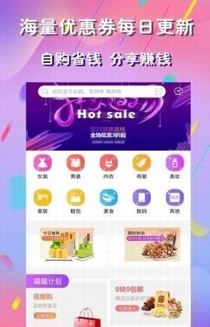 ma豆優(yōu)品app最新版亮（2）