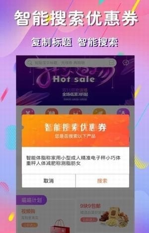 ma豆優(yōu)品app最新版亮（1）