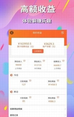 ma豆優(yōu)品app最新版亮（0）
