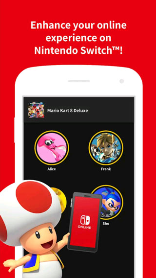 Nintendo Switch Online（2）