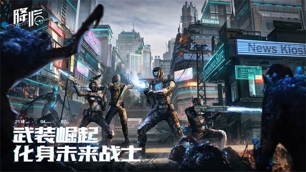 代號(hào)降臨（2）