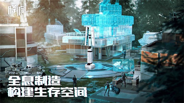 代號(hào)降臨（1）