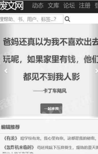廢書網(wǎng)app（1）
