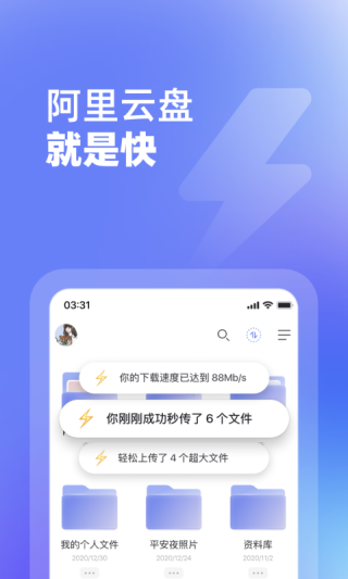 阿里云盤（0）