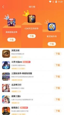 青木手游（1）