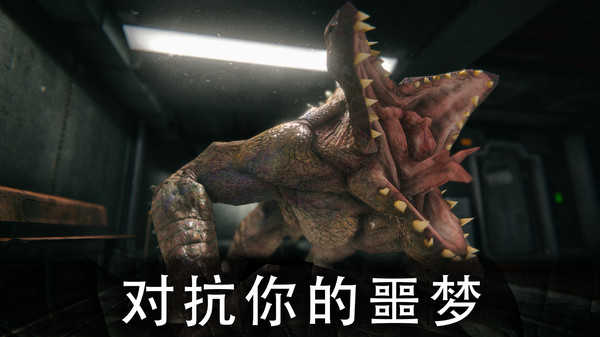死亡公園2中文版（2）