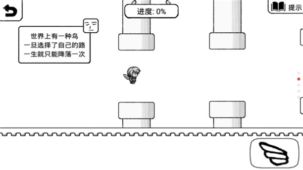 正常的大冒險游戲（1）