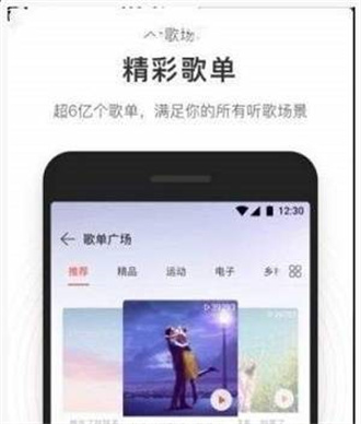 简音乐app（2）