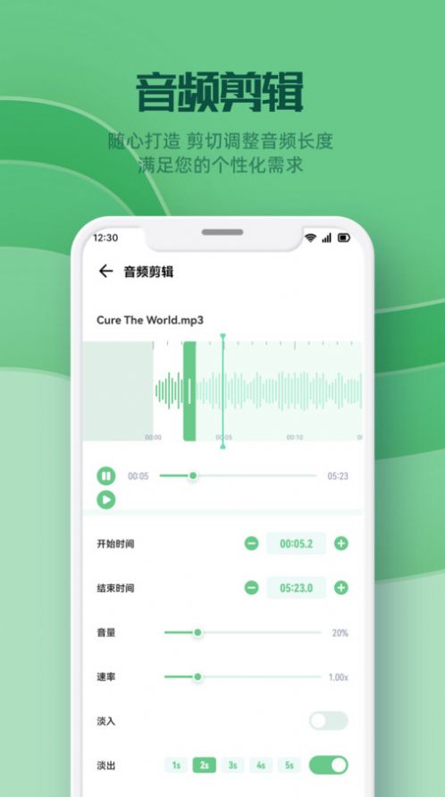 云聽音樂剪輯手機版（0）