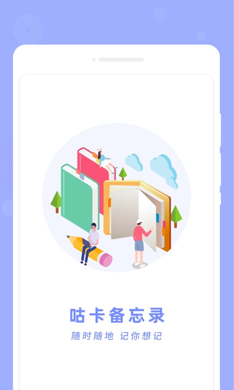 咕卡備忘錄最新版（2）