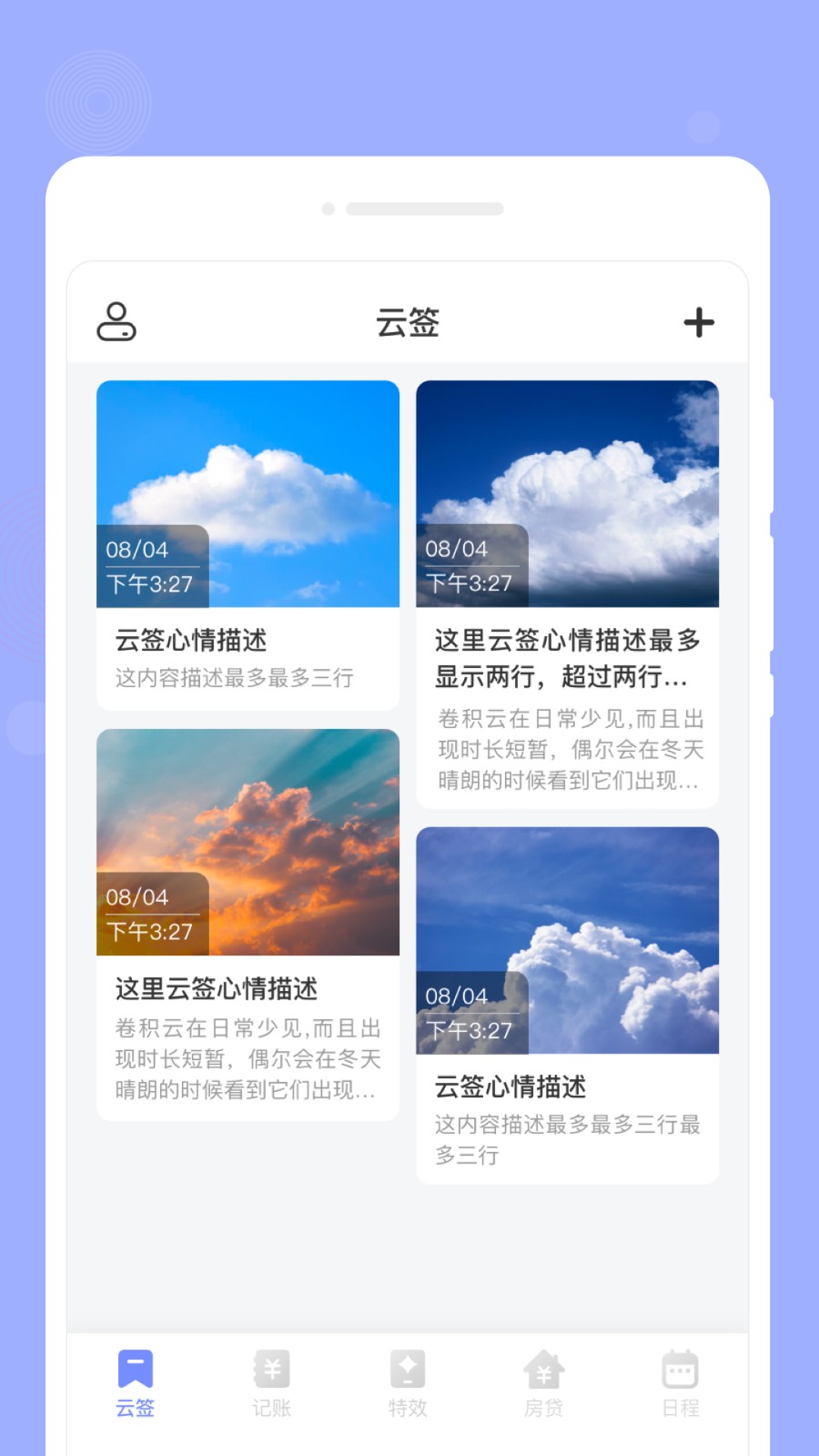 咕卡備忘錄最新版（1）