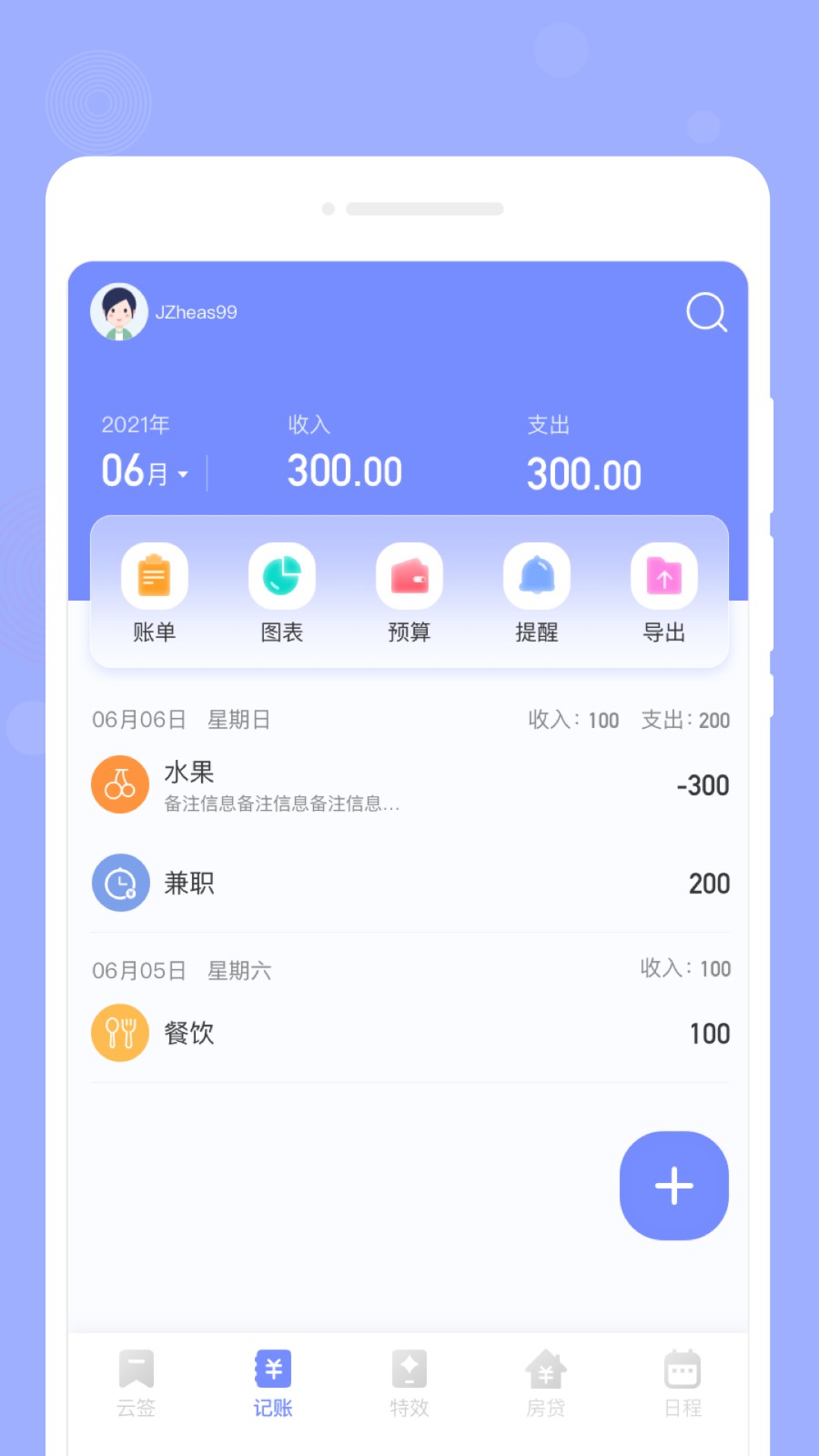 咕卡備忘錄最新版（0）