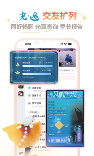 網(wǎng)易大神app（0）