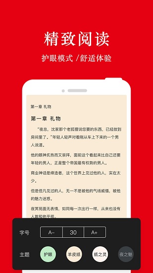 謎鹿閱讀app（0）