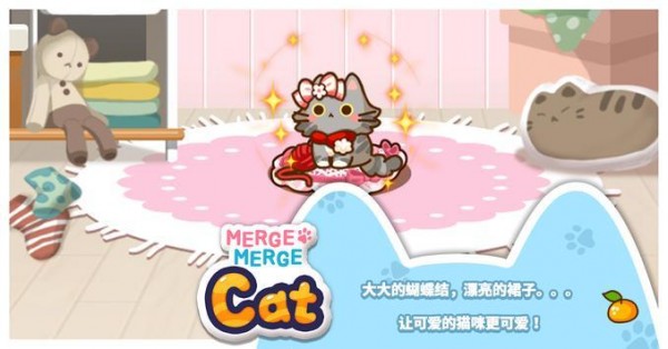 合并貓貓安卓版（2）