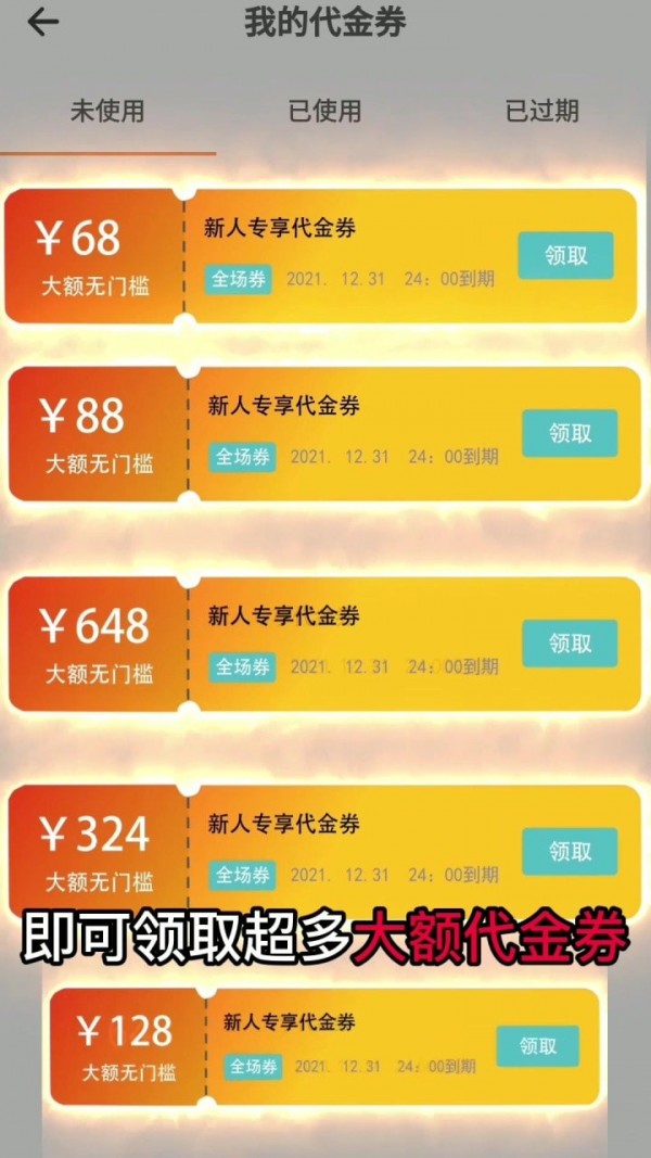十分游戲盒（0）