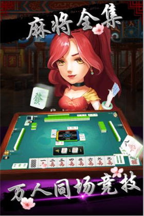 頂安棋牌匯（1）