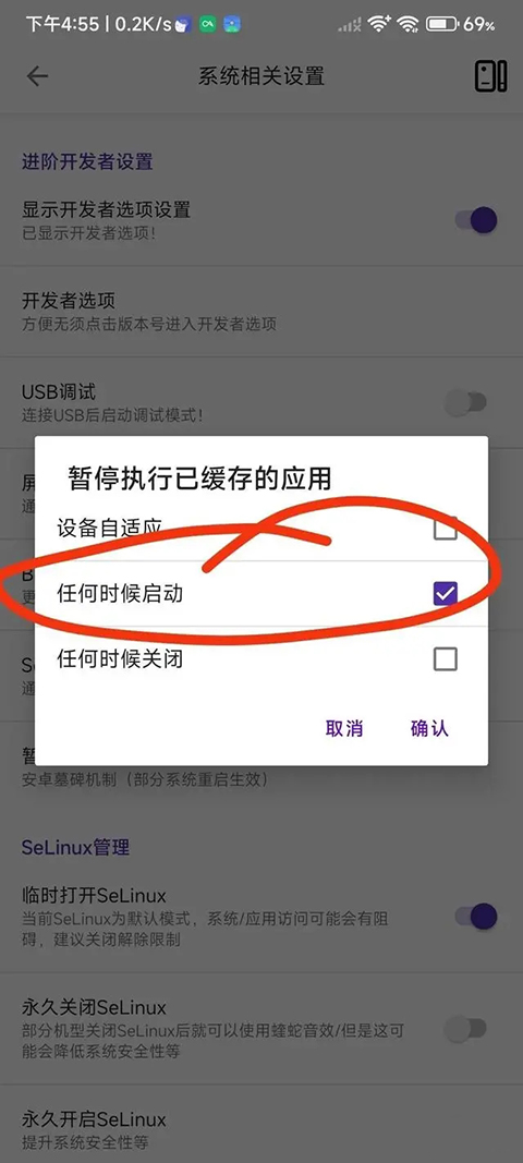 愛玩機工具箱（1）