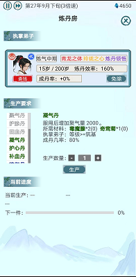 上古宗門（0）