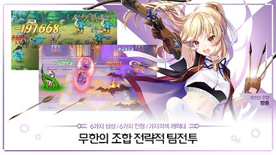 龍與少女的交響曲最新版（1）