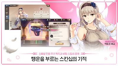 龍與少女的交響曲最新版（0）
