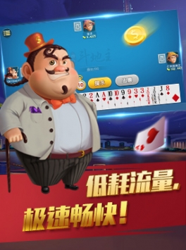 边锋棋牌（0）