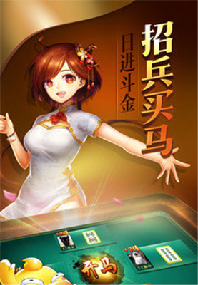 胡趣棋牌手机版（1）