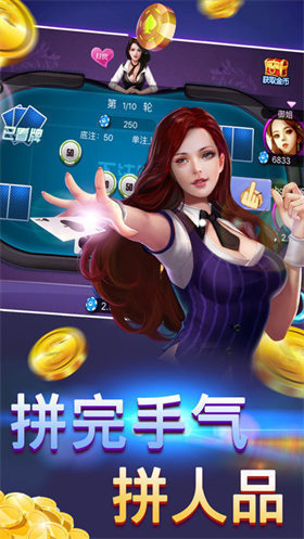 單機(jī)版三張牌apk（1）